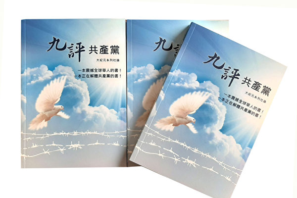 不与中共为伍 大陆一基督徒想学法轮功 2 2005052147362378 600x400 1