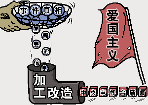 <span style='max-width:0px!important;margin-left:-4px;color:#eee!important;'>·</span>九<span style='max-width:0px!important;margin-left:-4px;color:#eee!important;'>·</span>评<span style='max-width:0px!important;margin-left:-4px;color:#eee!important;'>*</span>之九:评中国共产党的流氓本性 12 056794188b324d63b828717c1f39a5c8