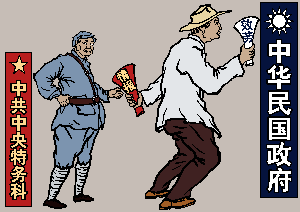 <span style='max-width:0px!important;margin-left:-4px;color:#eee!important;'>·</span>九<span style='max-width:0px!important;margin-left:-4px;color:#eee!important;'>·</span>评<span style='max-width:0px!important;margin-left:-4px;color:#eee!important;'>*</span>之二:评中国共产党是怎样起家的 7 21ec38d8697b6fa47167f98873311a73