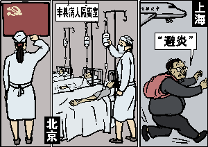 <span style='max-width:0px!important;margin-left:-4px;color:#eee!important;'>·</span>九<span style='max-width:0px!important;margin-left:-4px;color:#eee!important;'>·</span>评<span style='max-width:0px!important;margin-left:-4px;color:#eee!important;'>*</span>之八:评中国共产党的邪教本质 6 2272c0234e3e3813cb0a5074c9427f88