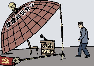 <span style='max-width:0px!important;margin-left:-4px;color:#eee!important;'>·</span>九<span style='max-width:0px!important;margin-left:-4px;color:#eee!important;'>·</span>评<span style='max-width:0px!important;margin-left:-4px;color:#eee!important;'>*</span>之六:评中国共产党破坏民族文化 10 22da069bd572ea04dcefbb8c33653209