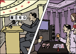 <span style='max-width:0px!important;margin-left:-4px;color:#eee!important;'>·</span>九<span style='max-width:0px!important;margin-left:-4px;color:#eee!important;'>·</span>评<span style='max-width:0px!important;margin-left:-4px;color:#eee!important;'>*</span>之九:评中国共产党的流氓本性 11 28b3f6e6a45080d2a6d1b9fecc7bcc5d