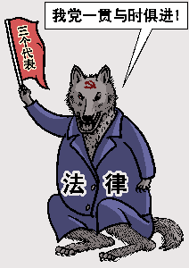 <span style='max-width:0px!important;margin-left:-4px;color:#eee!important;'>·</span>九<span style='max-width:0px!important;margin-left:-4px;color:#eee!important;'>·</span>评<span style='max-width:0px!important;margin-left:-4px;color:#eee!important;'>*</span>之九:评中国共产党的流氓本性 7 34a80ef610940f9b98959a86c63b01de