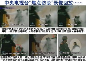 <span style='max-width:0px!important;margin-left:-4px;color:#eee!important;'>·</span>九<span style='max-width:0px!important;margin-left:-4px;color:#eee!important;'>·</span>评<span style='max-width:0px!important;margin-left:-4px;color:#eee!important;'>*</span>之九:评中国共产党的流氓本性 13 3908f66cd00f61eaea9b85589cf2ad77