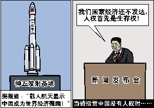 <span style='max-width:0px!important;margin-left:-4px;color:#eee!important;'>·</span>九<span style='max-width:0px!important;margin-left:-4px;color:#eee!important;'>·</span>评<span style='max-width:0px!important;margin-left:-4px;color:#eee!important;'>*</span>之九:评中国共产党的流氓本性 15 3c331c7ad5bf51d79760f2350b95cfc7