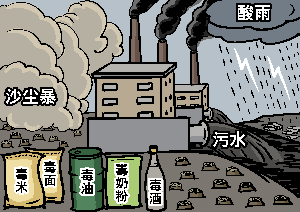 <span style='max-width:0px!important;margin-left:-4px;color:#eee!important;'>·</span>九<span style='max-width:0px!important;margin-left:-4px;color:#eee!important;'>·</span>评<span style='max-width:0px!important;margin-left:-4px;color:#eee!important;'>*</span>之六:评中国共产党破坏民族文化 14 50a53386360061a12f217e13002f73c3