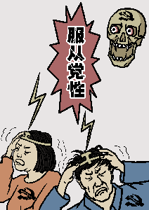 <span style='max-width:0px!important;margin-left:-4px;color:#eee!important;'>·</span>九<span style='max-width:0px!important;margin-left:-4px;color:#eee!important;'>·</span>评<span style='max-width:0px!important;margin-left:-4px;color:#eee!important;'>*</span>之八:评中国共产党的邪教本质 12 52004590d12e63633d1d91573b252cff