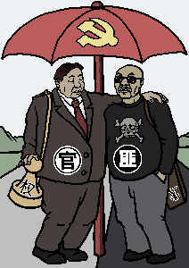 <span style='max-width:0px!important;margin-left:-4px;color:#eee!important;'>·</span>九<span style='max-width:0px!important;margin-left:-4px;color:#eee!important;'>·</span>评<span style='max-width:0px!important;margin-left:-4px;color:#eee!important;'>*</span>之八:评中国共产党的邪教本质 11 87e7daeb039c4ba75f116f28e0db5a35