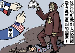 <span style='max-width:0px!important;margin-left:-4px;color:#eee!important;'>·</span>九<span style='max-width:0px!important;margin-left:-4px;color:#eee!important;'>·</span>评<span style='max-width:0px!important;margin-left:-4px;color:#eee!important;'>*</span>之九:评中国共产党的流氓本性 4 9b4b0a7607b0ff4123912fc93a806f38