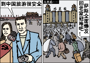 <span style='max-width:0px!important;margin-left:-4px;color:#eee!important;'>·</span>九<span style='max-width:0px!important;margin-left:-4px;color:#eee!important;'>·</span>评<span style='max-width:0px!important;margin-left:-4px;color:#eee!important;'>*</span>之九:评中国共产党的流氓本性 5 a87cff83398ccadab073862770705181