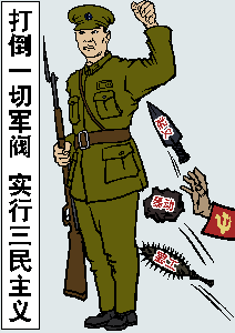 <span style='max-width:0px!important;margin-left:-4px;color:#eee!important;'>·</span>九<span style='max-width:0px!important;margin-left:-4px;color:#eee!important;'>·</span>评<span style='max-width:0px!important;margin-left:-4px;color:#eee!important;'>*</span>之二:评中国共产党是怎样起家的 13 b610384b56a19f73f7fbcb4fc566d576