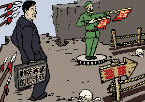 <span style='max-width:0px!important;margin-left:-4px;color:#eee!important;'>·</span>九<span style='max-width:0px!important;margin-left:-4px;color:#eee!important;'>·</span>评<span style='max-width:0px!important;margin-left:-4px;color:#eee!important;'>*</span>之三:评中国共产党的暴政 3 b66e442dd2304e91cdf98f8cb3c228d4