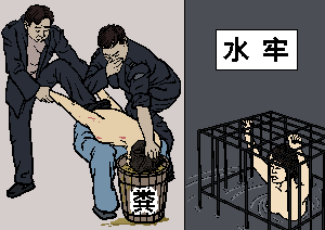 <span style='max-width:0px!important;margin-left:-4px;color:#eee!important;'>·</span>九<span style='max-width:0px!important;margin-left:-4px;color:#eee!important;'>·</span>评<span style='max-width:0px!important;margin-left:-4px;color:#eee!important;'>*</span>之七:评中国共产党的杀人历史 10 c3fe022b1badfb8bd7af8ce8c8b7ec74