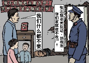 <span style='max-width:0px!important;margin-left:-4px;color:#eee!important;'>·</span>九<span style='max-width:0px!important;margin-left:-4px;color:#eee!important;'>·</span>评<span style='max-width:0px!important;margin-left:-4px;color:#eee!important;'>*</span>之七:评中国共产党的杀人历史 12 c9ffbde091a265b078689f4c63ed6b13