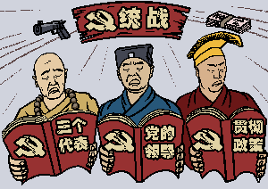 <span style='max-width:0px!important;margin-left:-4px;color:#eee!important;'>·</span>九<span style='max-width:0px!important;margin-left:-4px;color:#eee!important;'>·</span>评<span style='max-width:0px!important;margin-left:-4px;color:#eee!important;'>*</span>之六:评中国共产党破坏民族文化 7 caabea01f920dd01a1eb165a801e0d49