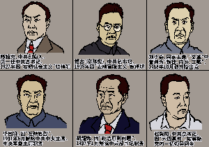 <span style='max-width:0px!important;margin-left:-4px;color:#eee!important;'>·</span>九<span style='max-width:0px!important;margin-left:-4px;color:#eee!important;'>·</span>评<span style='max-width:0px!important;margin-left:-4px;color:#eee!important;'>*</span>之一:评共产党是什么 7 d1fba1045fac43bf37c86e00add323a9