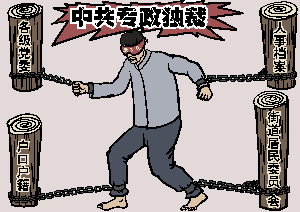 <span style='max-width:0px!important;margin-left:-4px;color:#eee!important;'>·</span>九<span style='max-width:0px!important;margin-left:-4px;color:#eee!important;'>·</span>评<span style='max-width:0px!important;margin-left:-4px;color:#eee!important;'>*</span>之六:评中国共产党破坏民族文化 12 e698b9406ecdb9d867e1d32e1c33b194