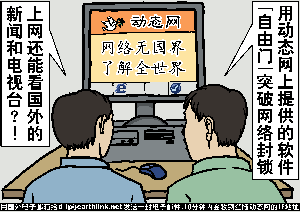 <span style='max-width:0px!important;margin-left:-4px;color:#eee!important;'>·</span>九<span style='max-width:0px!important;margin-left:-4px;color:#eee!important;'>·</span>评<span style='max-width:0px!important;margin-left:-4px;color:#eee!important;'>*</span>之八:评中国共产党的邪教本质 13 e7ff3fb541fbdc76ea83145cd12d10f6