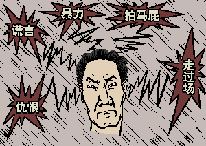 <span style='max-width:0px!important;margin-left:-4px;color:#eee!important;'>·</span>九<span style='max-width:0px!important;margin-left:-4px;color:#eee!important;'>·</span>评<span style='max-width:0px!important;margin-left:-4px;color:#eee!important;'>*</span>之六:评中国共产党破坏民族文化 13 f61cdfec1c1ebe8bddb213efcc4484c7