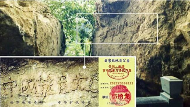 【传统故事精选】唐太宗为什么不杀武则天 2 stone guizhou gcdwang 3 1