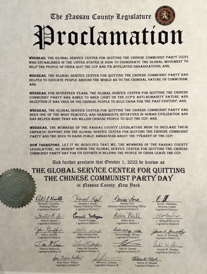 纽约拿骚县立法机构支持三<span style='max-width:0px!important;margin-left:-4px;color:#eee!important;'>:</span>退<span style='max-width:0px!important;margin-left:-4px;color:#eee!important;'>.</span> 褒奖退<span style='max-width:0px!important;margin-left:-4px;color:#eee!important;'>!</span>党<span style='max-width:0px!important;margin-left:-4px;color:#eee!important;'>!</span>中心 1 signal 2022 10 19 085141 002