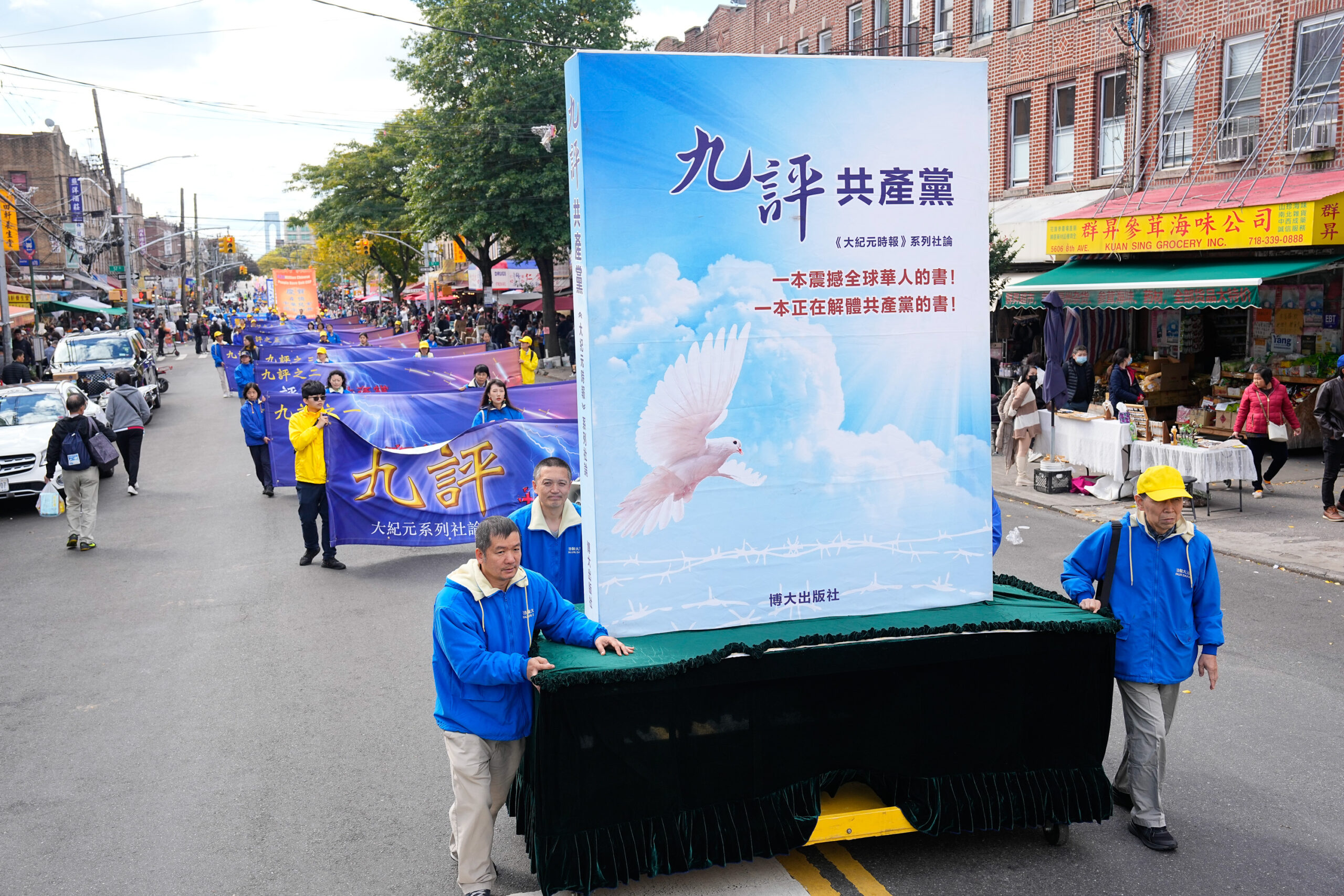 读《<span style='max-width:0px!important;margin-left:-4px;color:#eee!important;'>·</span>九<span style='max-width:0px!important;margin-left:-4px;color:#eee!important;'>·</span>评<span style='max-width:0px!important;margin-left:-4px;color:#eee!important;'>*</span>》如梦方醒 墨尔本华人三<span style='max-width:0px!important;margin-left:-4px;color:#eee!important;'>:</span>退<span style='max-width:0px!important;margin-left:-4px;color:#eee!important;'>.</span>故事 1 53264556767 d61ed36931 o scaled