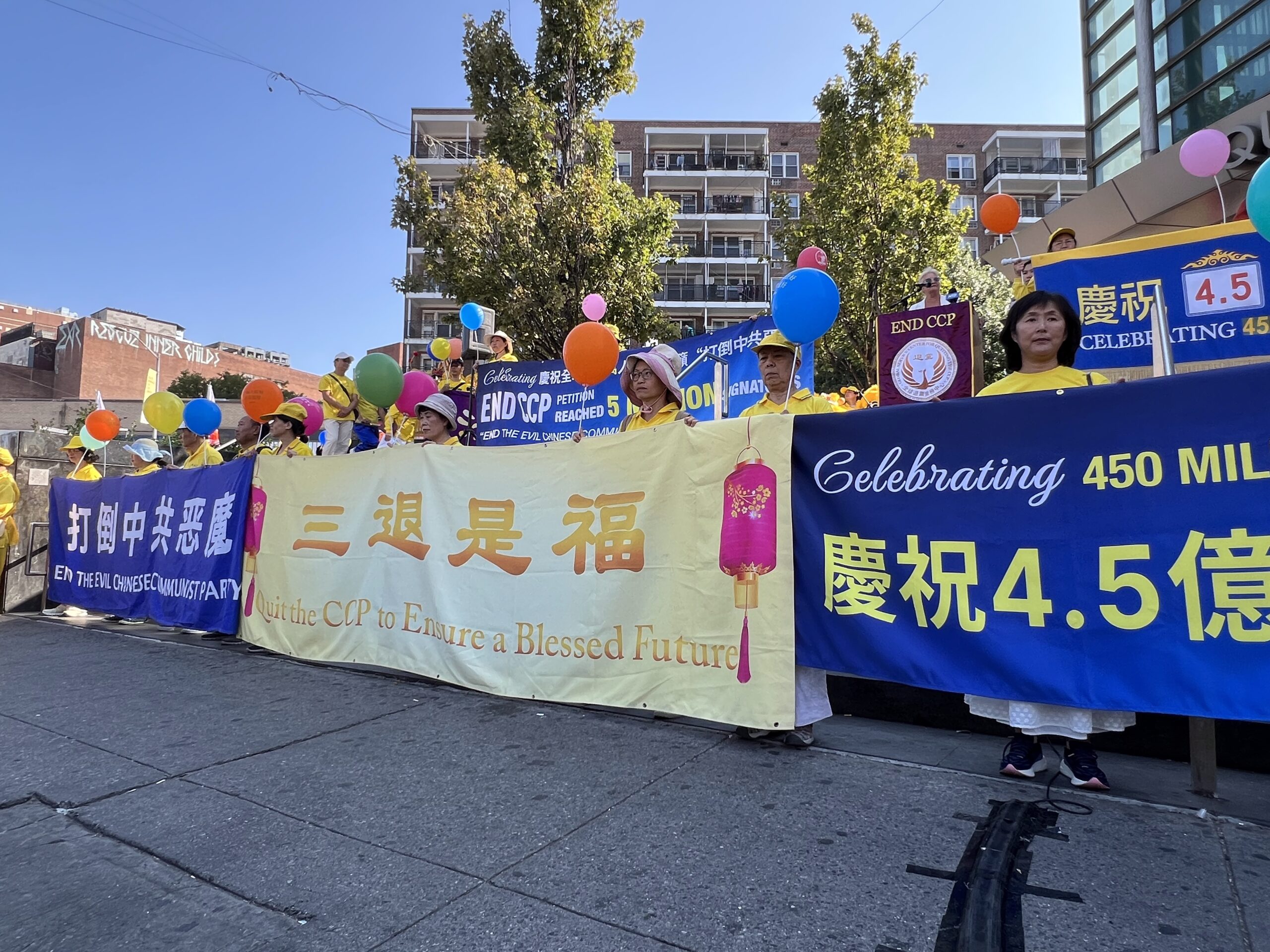 全球三<span style='max-width:0px!important;margin-left:-4px;color:#eee!important;'>:</span>退<span style='max-width:0px!important;margin-left:-4px;color:#eee!important;'>.</span>突破4.5亿人 退<span style='max-width:0px!important;margin-left:-4px;color:#eee!important;'>!</span>党<span style='max-width:0px!important;margin-left:-4px;color:#eee!important;'>!</span>中心纽约集会庆祝 4 IMG 5249 1 scaled