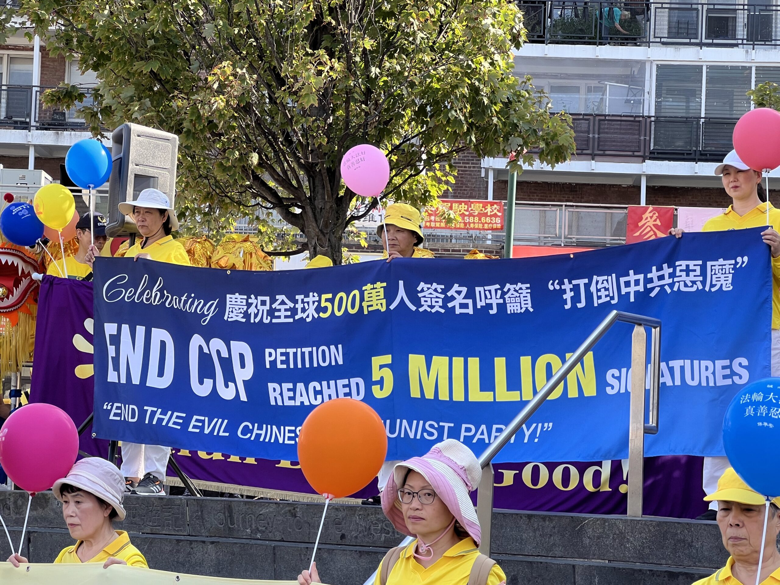 全球三<span style='max-width:0px!important;margin-left:-4px;color:#eee!important;'>:</span>退<span style='max-width:0px!important;margin-left:-4px;color:#eee!important;'>.</span>突破4.5亿人 退<span style='max-width:0px!important;margin-left:-4px;color:#eee!important;'>!</span>党<span style='max-width:0px!important;margin-left:-4px;color:#eee!important;'>!</span>中心纽约集会庆祝 2 IMG 5260 scaled