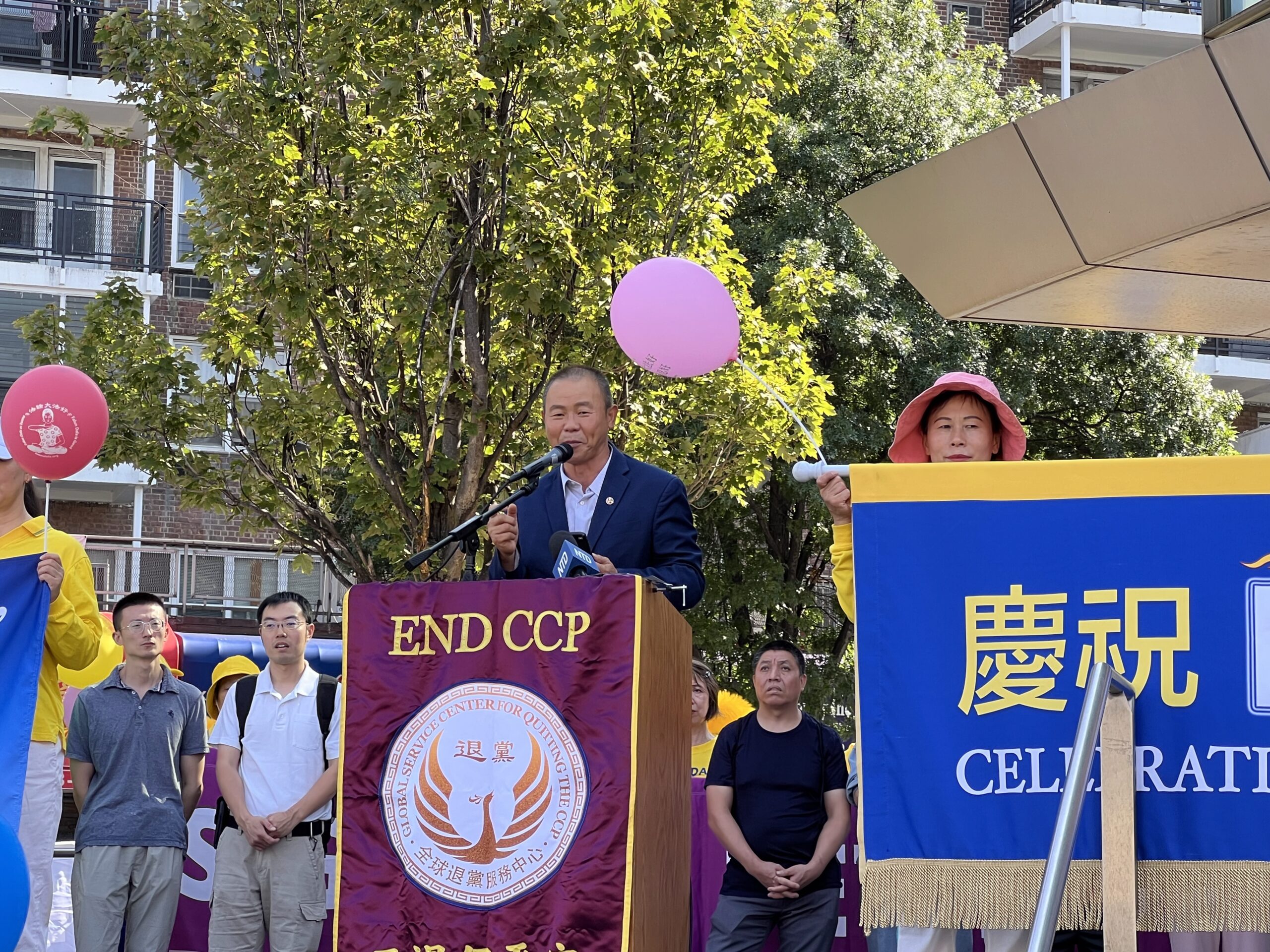 全球三<span style='max-width:0px!important;margin-left:-4px;color:#eee!important;'>:</span>退<span style='max-width:0px!important;margin-left:-4px;color:#eee!important;'>.</span>突破4.5亿人 退<span style='max-width:0px!important;margin-left:-4px;color:#eee!important;'>!</span>党<span style='max-width:0px!important;margin-left:-4px;color:#eee!important;'>!</span>中心纽约集会庆祝 17 IMG 5279 scaled