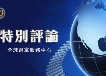 实录中国退<span style='max-width:0px!important;margin-left:-4px;color:#eee!important;'>!</span>党<span style='max-width:0px!important;margin-left:-4px;color:#eee!important;'>!</span>大潮及海外END CCP联署征签 实录中国退<span style='max-width:0px!important;margin-left:-4px;color:#eee!important;'>!</span>党<span style='max-width:0px!important;margin-left:-4px;color:#eee!important;'>!</span>大潮及海外END CCP联署征签