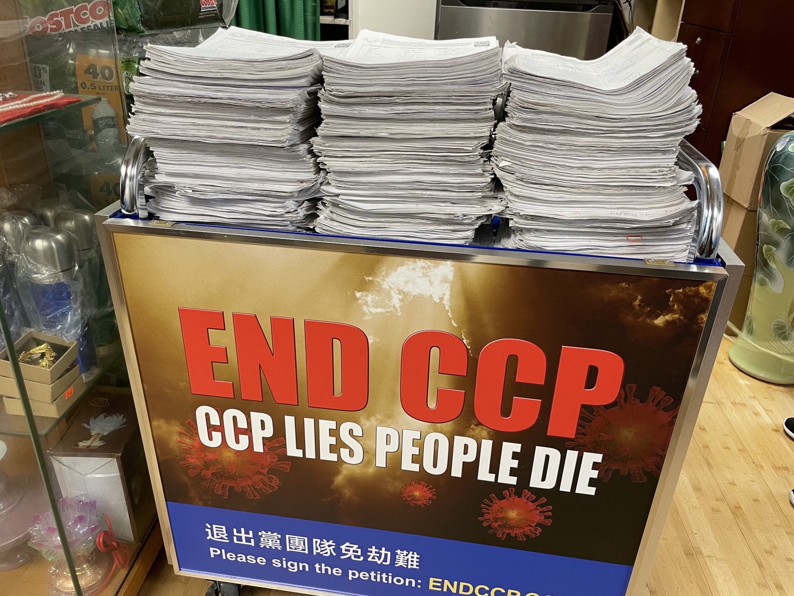 实录中国退<span style='max-width:0px!important;margin-left:-4px;color:#eee!important;'>!</span>党<span style='max-width:0px!important;margin-left:-4px;color:#eee!important;'>!</span>大潮及海外END CCP联署征签 2 16 聯署單 id14510356 182765 scaled