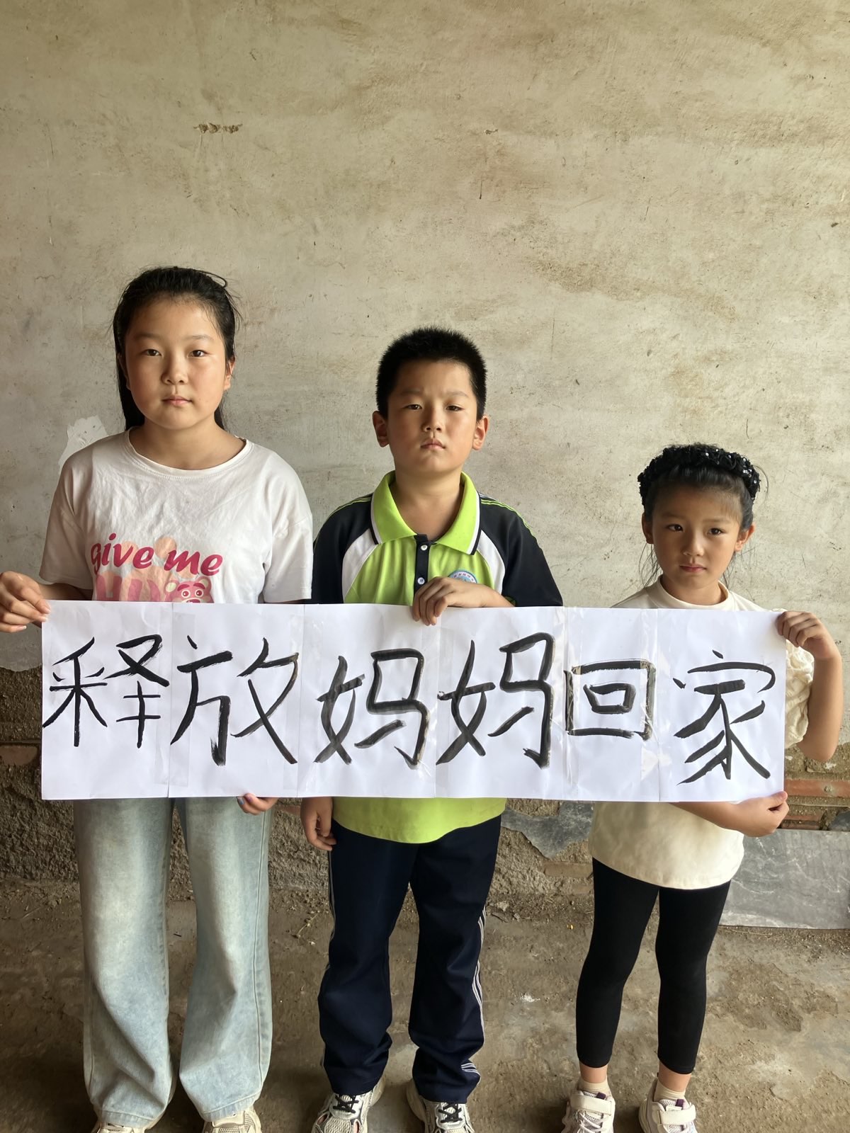 三个孩子呼喊母亲 中共与善良为敌 1 1101 3 ㄅㄦˇid14625140 2025 10 10 195832 2